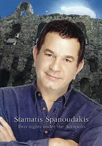 Stamatis Spanoudakis